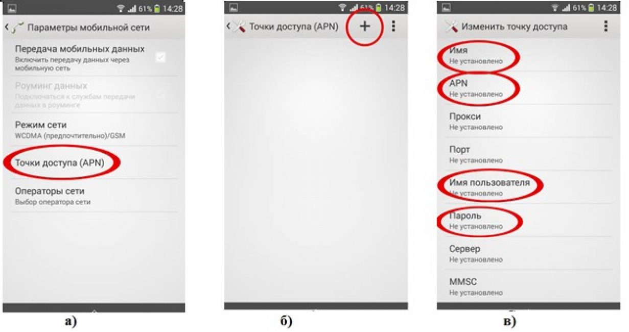 Почему на айфоне медленно работает интернет Почему на айфоне медленно работает интернет