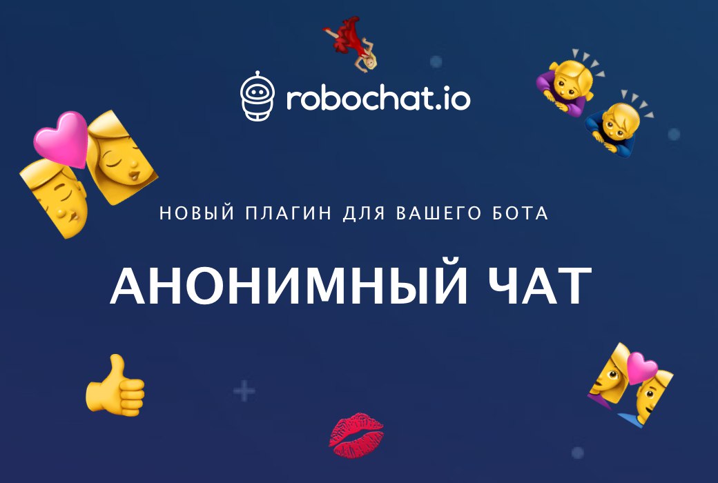 Как можно сделать больше людей в группе Как можно сделать больше людей в группе
