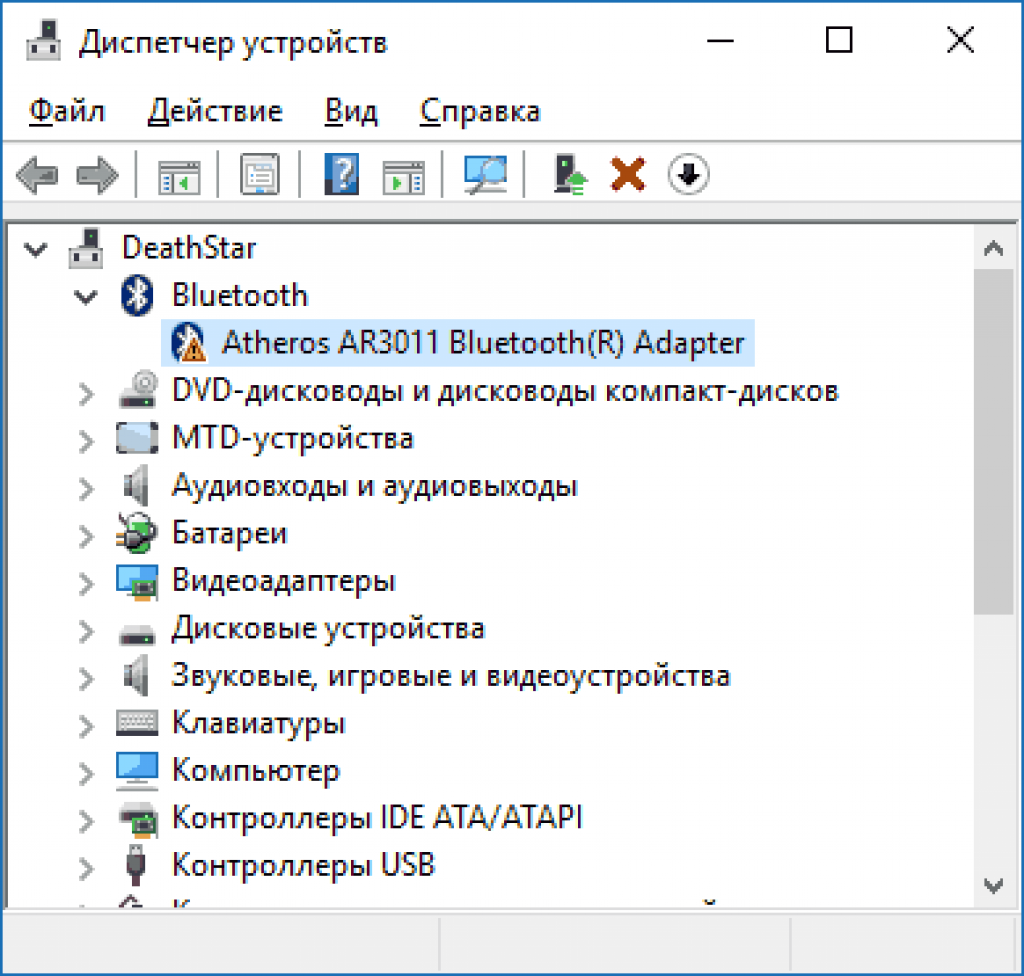 Почему на ноутбуке не работает bluetooth Почему на ноутбуке не работает bluetooth