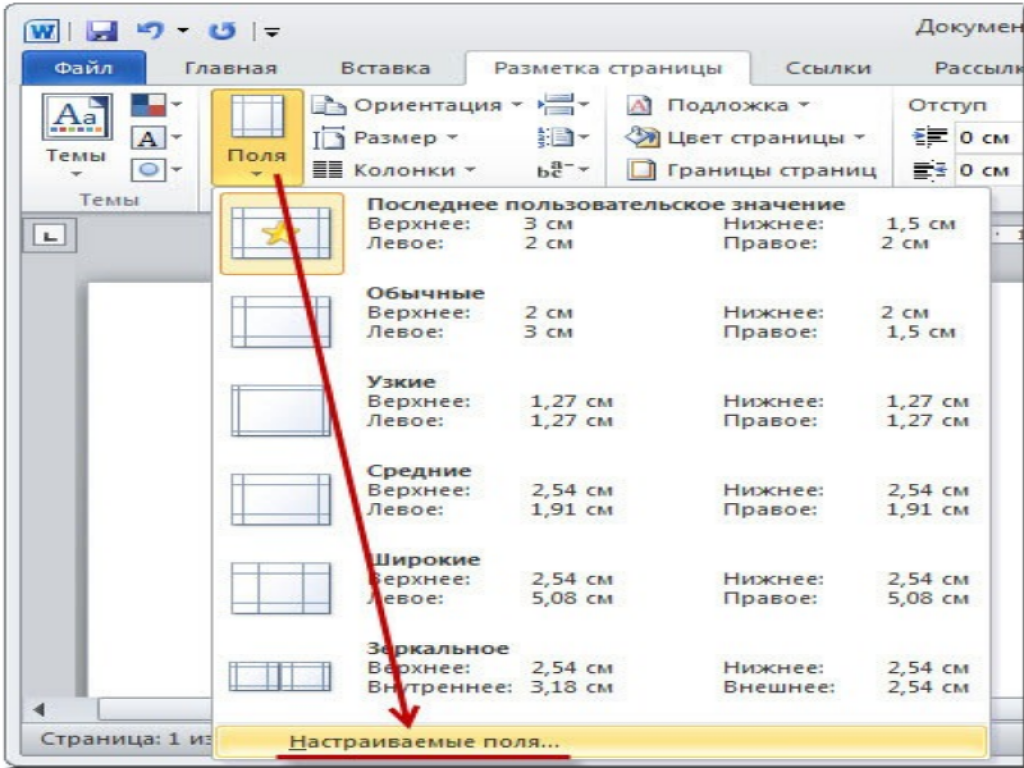 Схемы красивых кардиганов на спицах Схемы красивых кардиганов на спицах