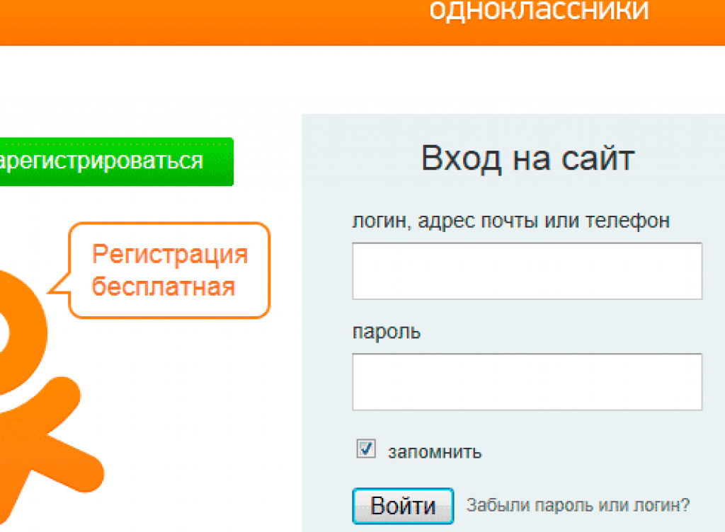 Как правильно сделать страницу в одноклассниках
