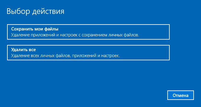 Как сделать сброс настроек на виндовс хр Как сделать сброс настроек на виндовс хр