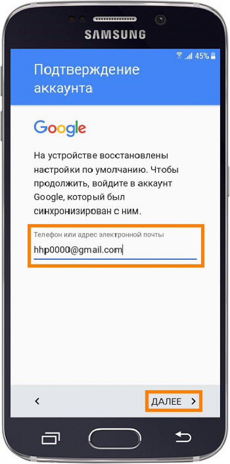 Андроид как сделать возврат к заводским настройкам Андроид как сделать возврат к заводским настройкам