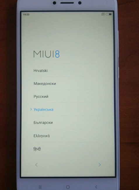 Операционная система MIUI 8.1.10