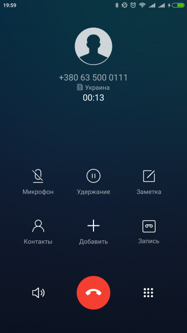 Приложение для звонков
