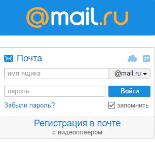 Почта Mail.ru