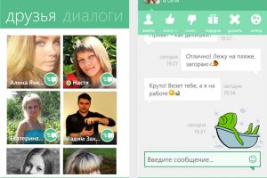 Мессенджер ДругВокруг