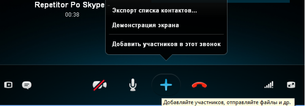 Что такое демонстрация экрана. Демонстрация экрана в телеграм. Видеозвонки по Битриксу функция демонстрации экрана. Как ВКОНТАКТЕ включить демонстрацию экрана. Демонстрация экрана на уроке.