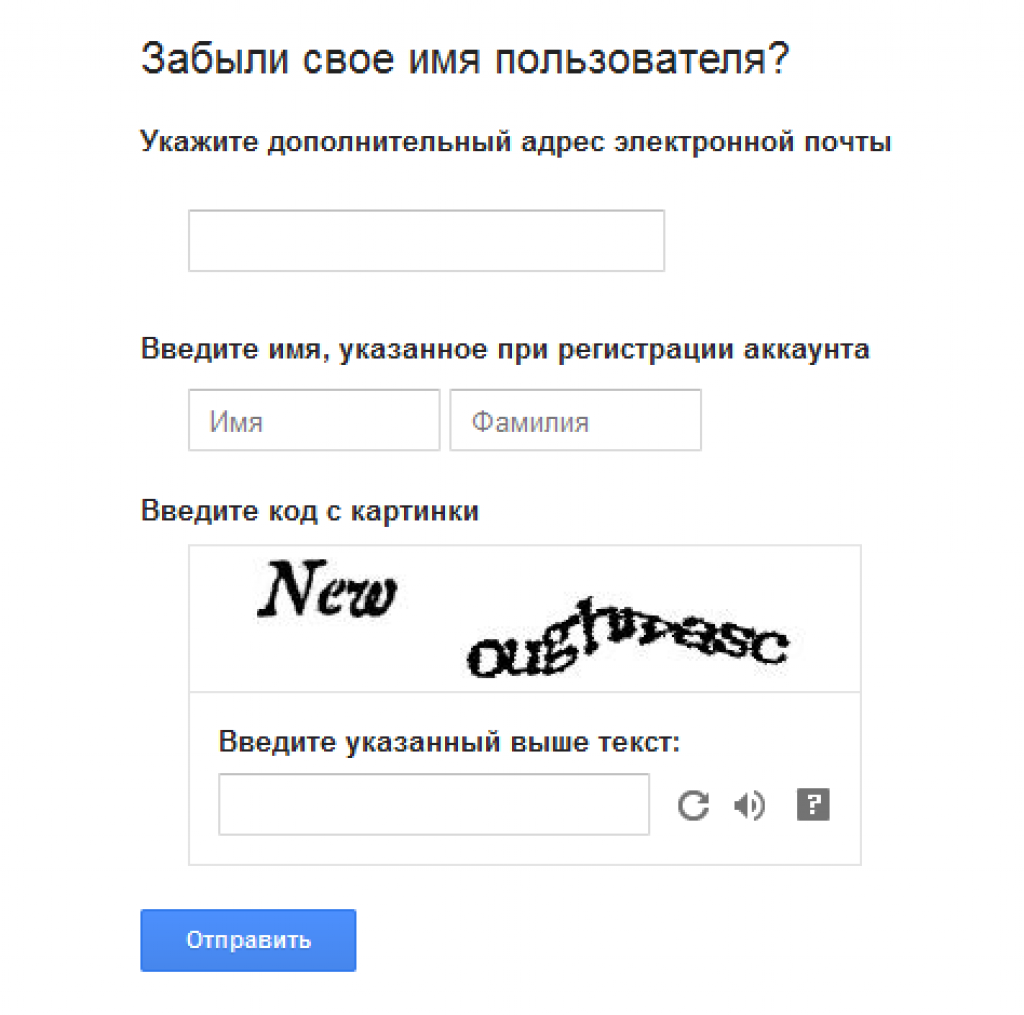 Как исправить ошибку «Ваше подключение не защищено»