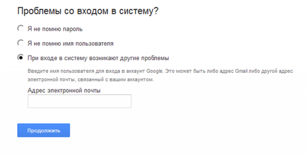 восстановление аккаунта гугл. как вернуть аккаунт на телефоне. мой аккаунт и пароль. укажите свое имя и фамилию для аккаунта google. названия для гугла акаунт.