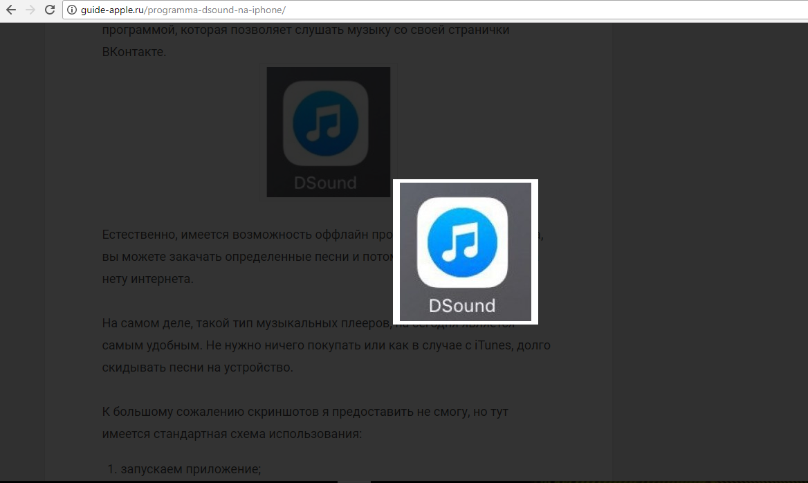 DSOUND ПРИЛОЖЕНИЕ ДЛЯ АЙФОНА СКАЧАТЬ БЕСПЛАТНО DSOUND ПРИЛОЖЕНИЕ ДЛЯ АЙФОНА СКАЧАТЬ БЕСПЛАТНО