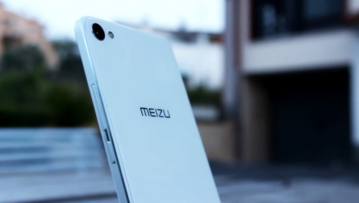 Современный Meizu U20