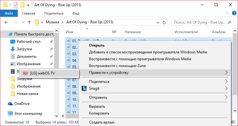 Как это работает на Windows 8.1