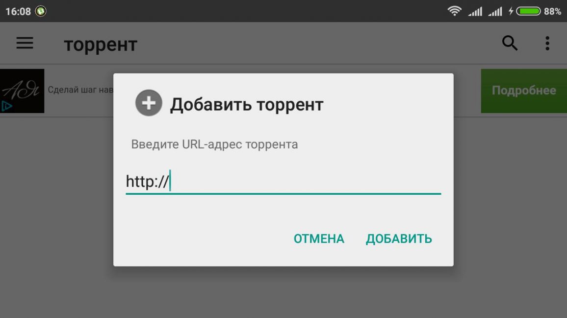 Вводим адрес файла