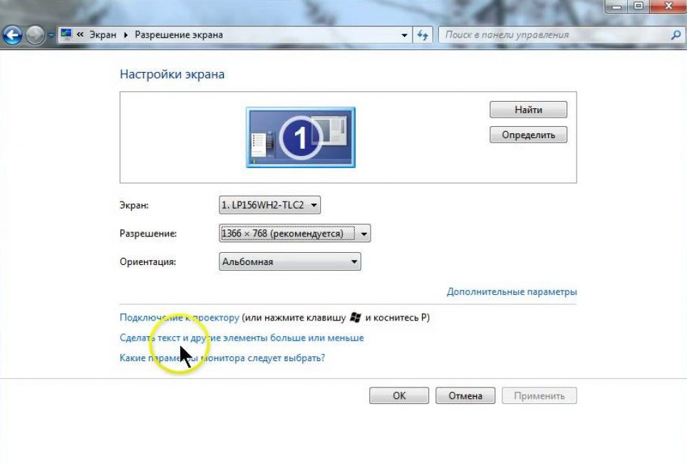 Инструкция к Windows