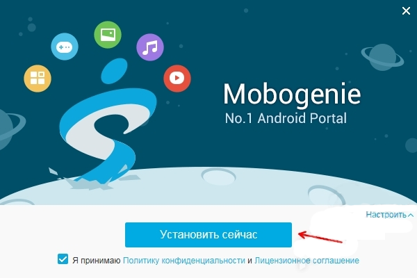 Скачайте с сайта ПО.