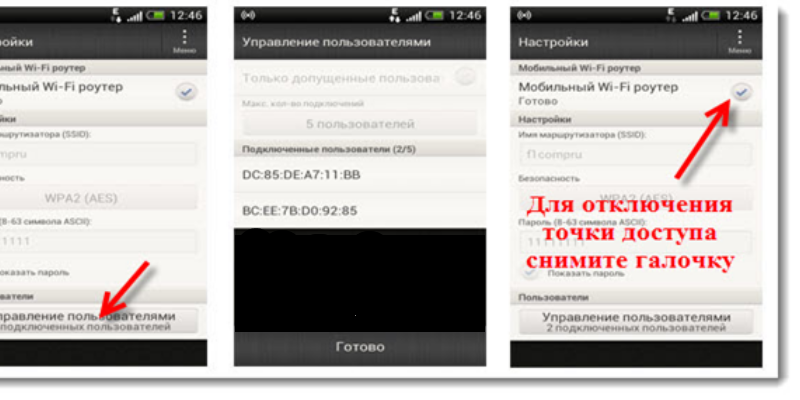 Подключение роутера
