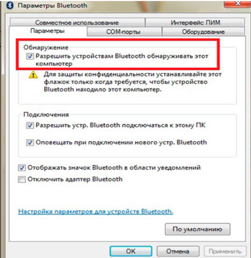 Расширить том не активно windows 8