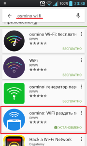 Загрузка программы