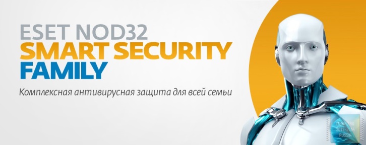 Антивирус ESET NOD32 Smart Security