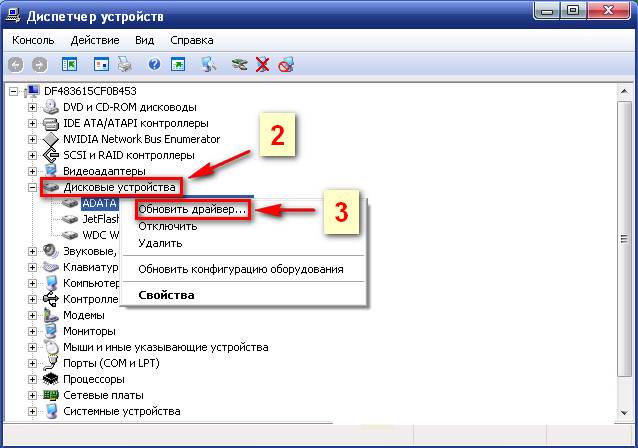 Проверьте обновление драйверов