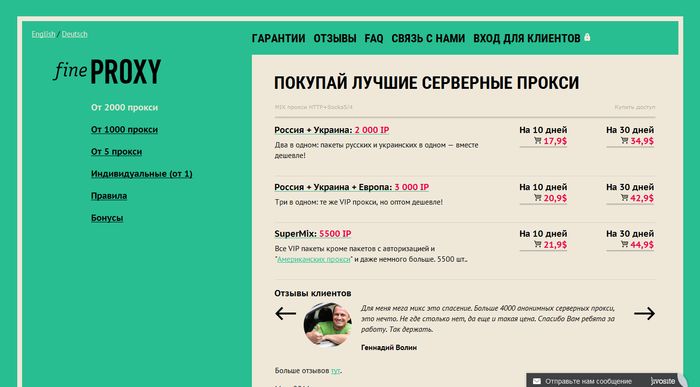 Fineproxy