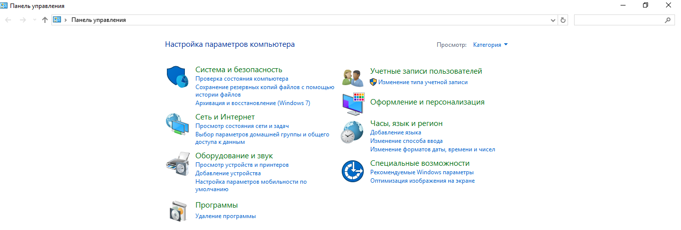 Панель управления