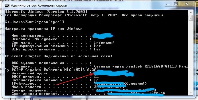 Поменять конфигурацию при помощи настроек администратора