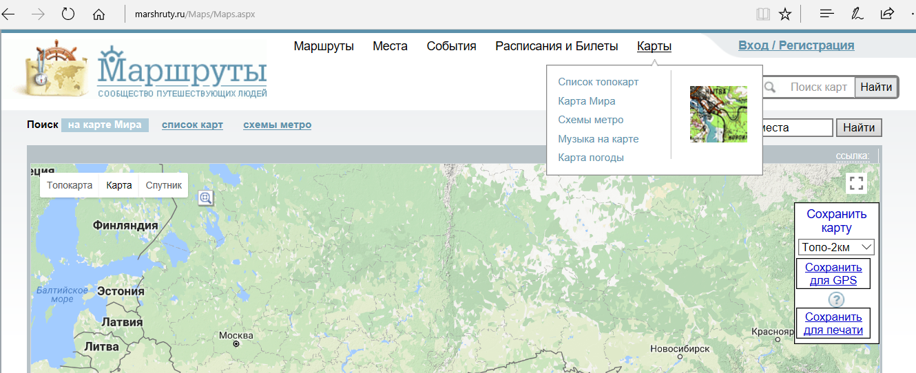 Карта основная и список карт других назначений