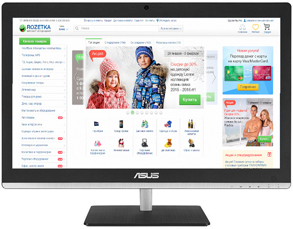 Asus ET2231INK-BC018M