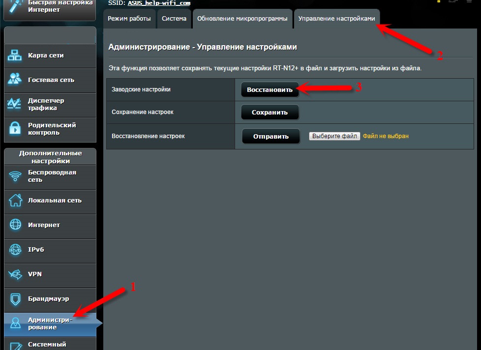 Скорость двойного щелчка