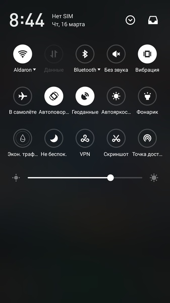 Больше дополнительных функций