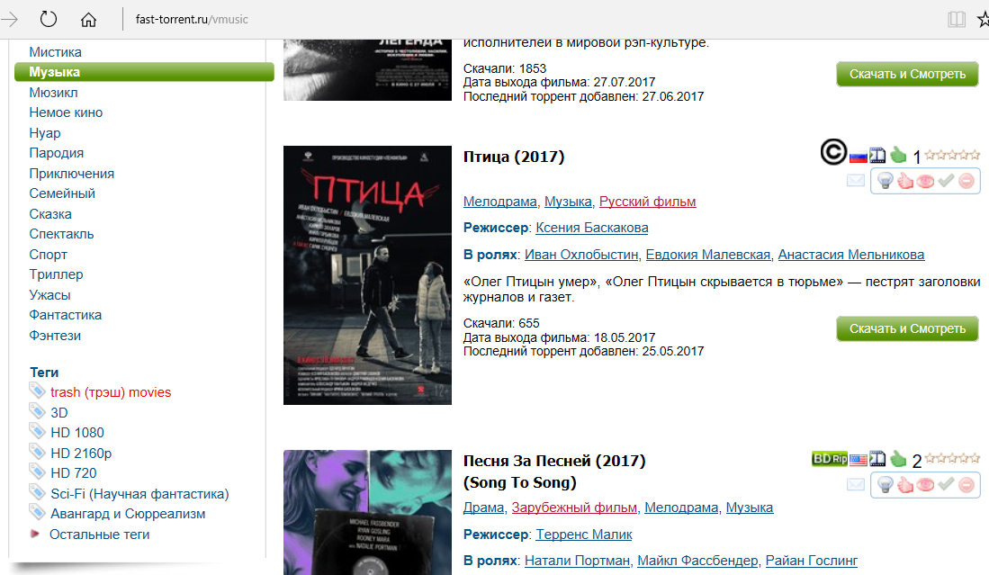 Музыка Скачать Торрент Музыка скачать торрент