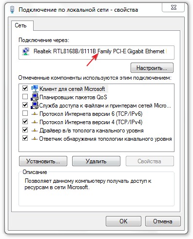 Найти конфигурацию
