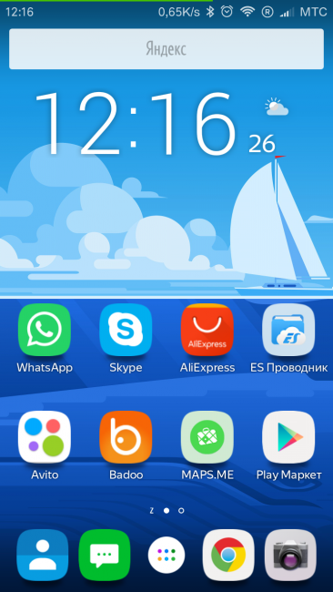 Интерфейс оболочки Yandex Launcher