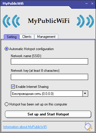 Основное окно программы MyPublicWiFi