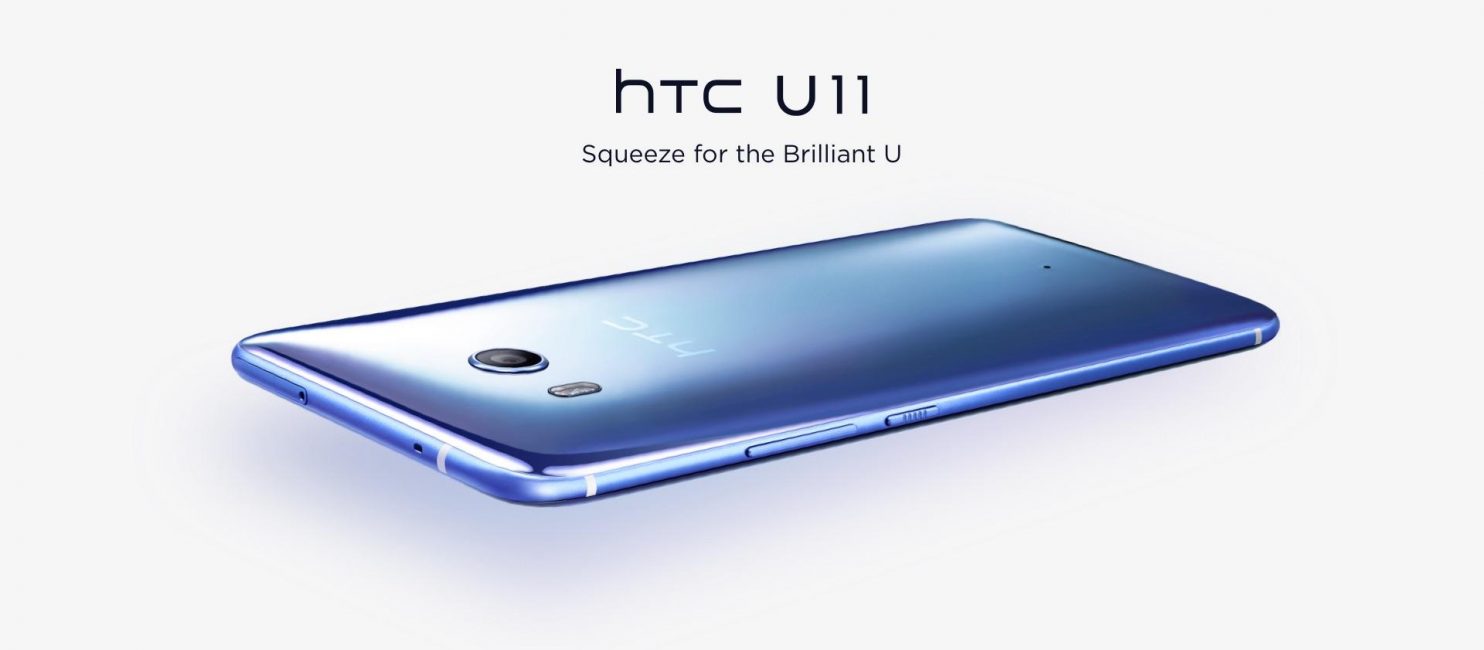 HТС U11
