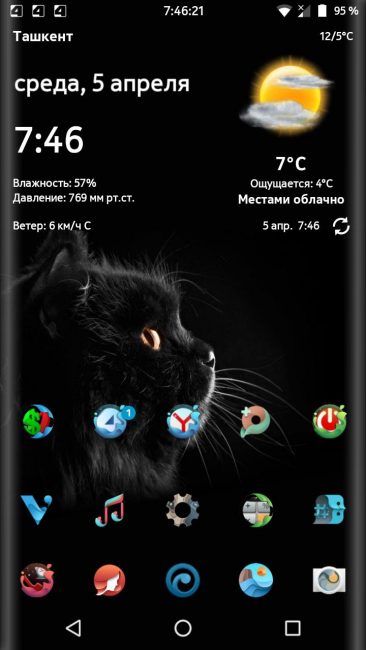 Интерфейс оболочки Nova Launcher