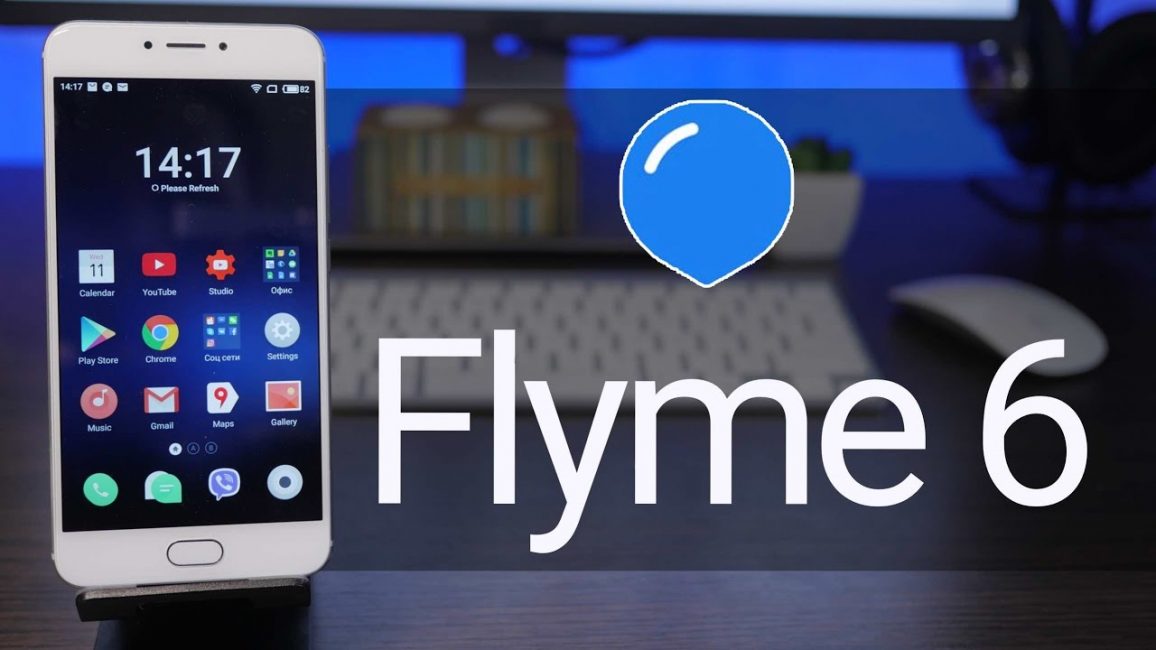 Обзор оболочки Meizu Flyme 6