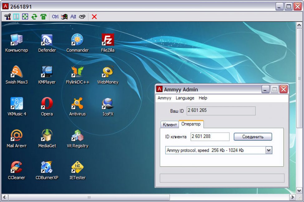 ammyy admin 3.7 free download