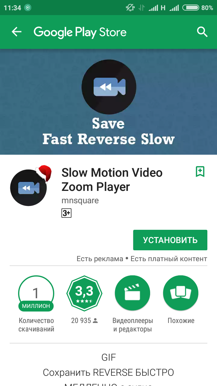 Slow Motion Video Zoom