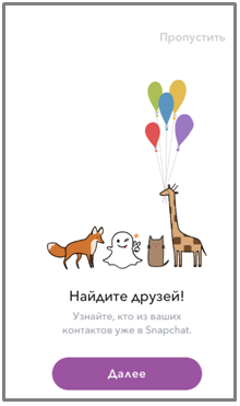 Успешное прохождение регистрации