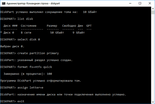 Завершение операции