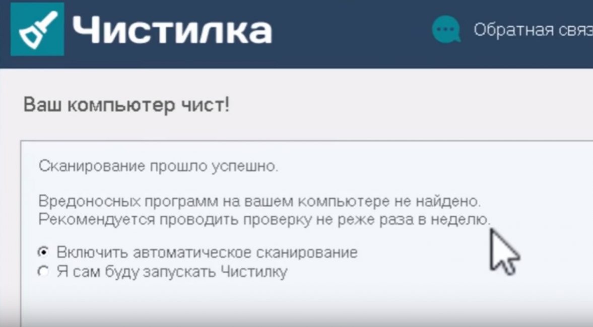 Информационное окно
