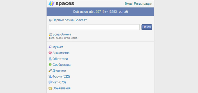Главная страница Spaces