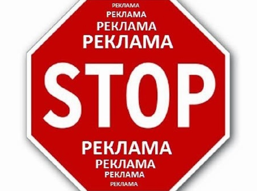 Расширения для блокировки рекламы не менее эффективны, чем программы