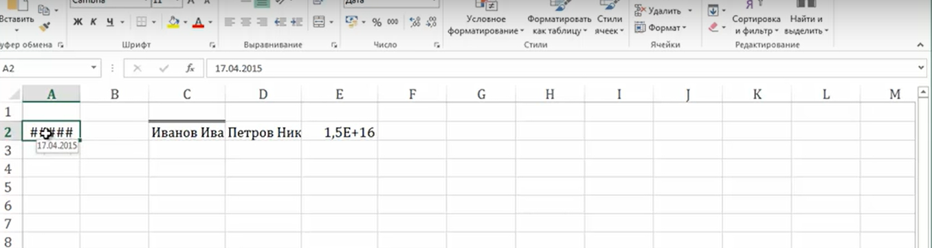 Решетки в ячейке
