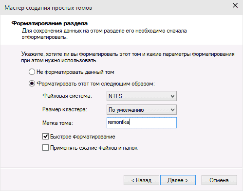 Форматирование
