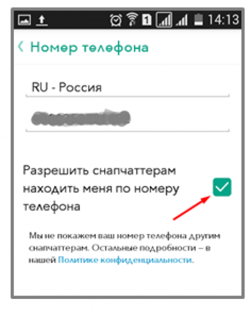 Переход к настройкам