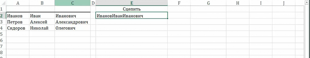 С какого знака начинается структура функции в excel